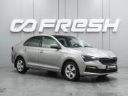 Skoda Rapid II Воронеж  - изображение 21
