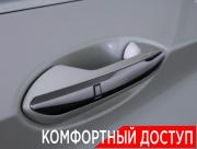 Infiniti QX50 II Москва  - изображение 44