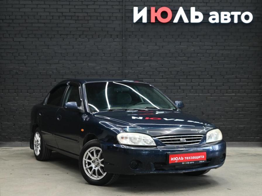 Kia Spectra I Рестайлинг 2 Екатеринбург  - изображение 3