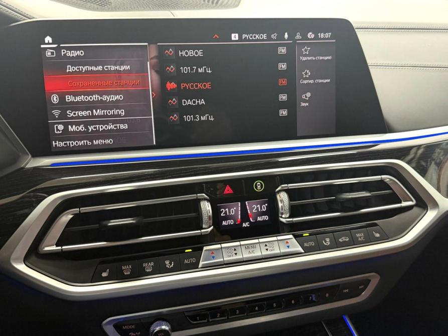 BMW X7 I (G07) Красноярск  - изображение 14