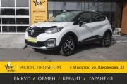 Renault Kaptur I Иркутск  - изображение 24