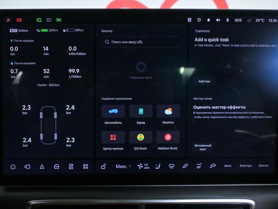 Li Auto (Lixiang) L7 I Рестайлинг Москва  - изображение 21