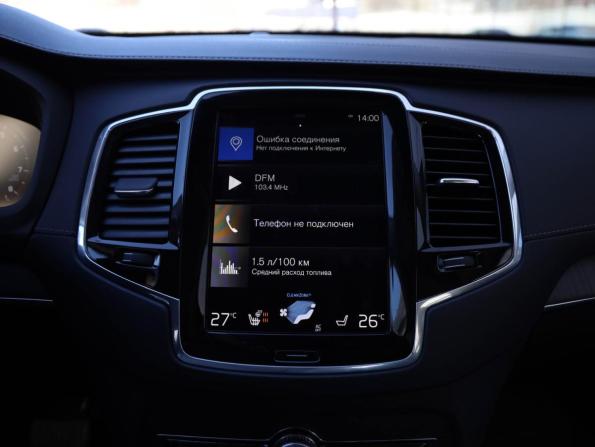 Volvo XC90 II Рестайлинг 1 с пробегом 2019 года, цена 3 949 000 рублей, 125415 км, внедорожник, Автокод Объявления