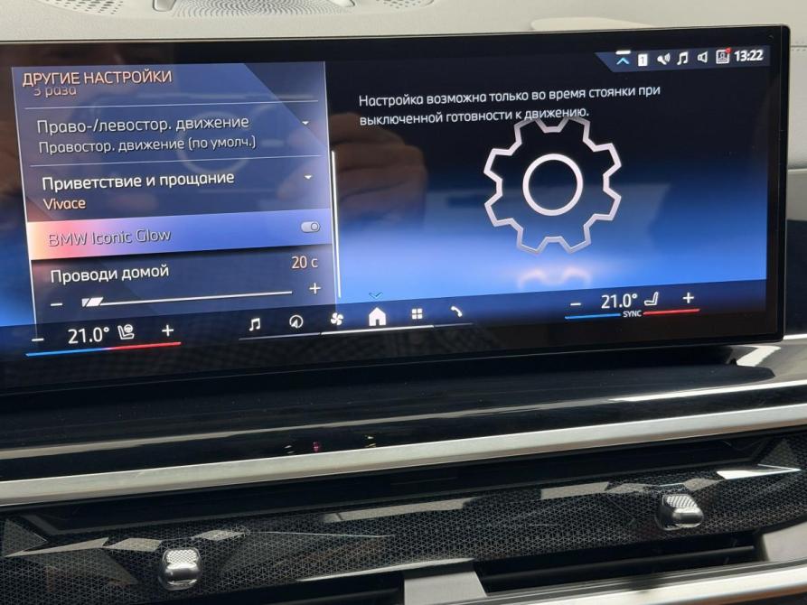 BMW X5 IV (G05/G18) Рестайлинг Красноярск  - изображение 19