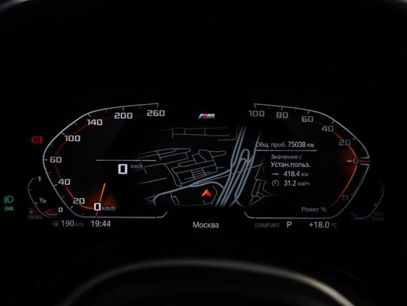 BMW 5 серии VII (G30/G31/G38) Рестайлинг с пробегом 2020 года, цена 4 898 000 рублей, 74000 км, седан, Автокод Объявления