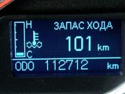 Toyota RAV4 IV (XA40) Москва  - изображение 52
