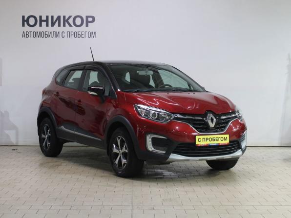 Renault Kaptur I Рестайлинг с пробегом 2020 года, цена 1 449 000 рублей, 91882 км, внедорожник, Автокод Объявления