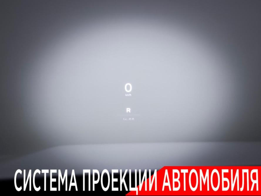 Li Auto (Lixiang) L7 I Москва  - изображение 22