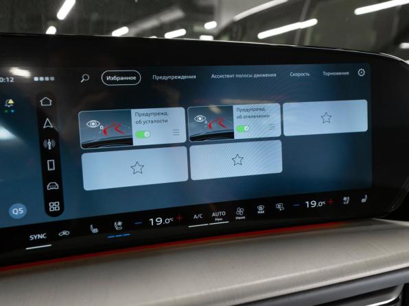 Audi Q5 III с пробегом 2026 года, цена 6 160 000 рублей, 11 км, внедорожник, Автокод Объявления