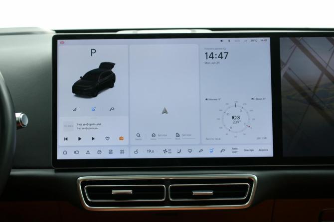 Li Auto (Lixiang) L7 I с пробегом 2023 года, цена 5 300 000 рублей, 52203 км, внедорожник, Автокод Объявления
