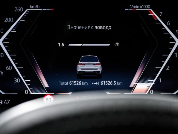 BMW X7 I (G07) Рестайлинг с пробегом 2023 года, цена 12 499 000 рублей, 61525 км, внедорожник, Автокод Объявления