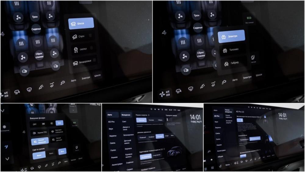 Li Auto (Lixiang) L7 I Рестайлинг Москва  - изображение 20
