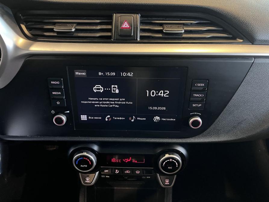 Kia Rio IV Рестайлинг Чебоксары  - изображение 13