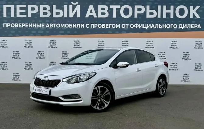Kia Cerato III с пробегом 2014 года, цена 1 299 000 рублей, 192499 км, седан, Автокод Объявления