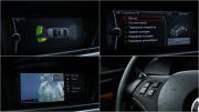 BMW 3 серии V (E90/E91/E92/E93) Рестайлинг Москва  - изображение 45