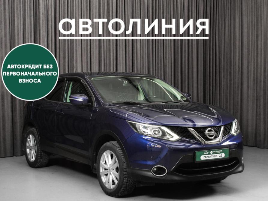 Nissan Qashqai II Красноярск  - изображение 1
