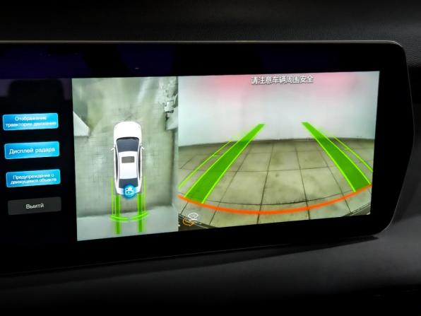 BAIC U5 Plus с пробегом 2023 года, цена 750 000 рублей, 141902 км, седан, Автокод Объявления
