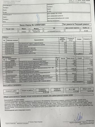 Exeed VX I Рестайлинг с пробегом 2023 года, цена 3 336 000 рублей, 64222 км, внедорожник, Автокод Объявления