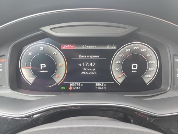 Audi Q8 I (4M) с пробегом 2019 года, цена 5 600 000 рублей, 103763 км, внедорожник, Автокод Объявления