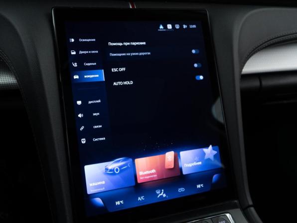 Hongqi H5 II с пробегом 2023 года, цена 2 498 999 рублей, 103755 км, седан, Автокод Объявления
