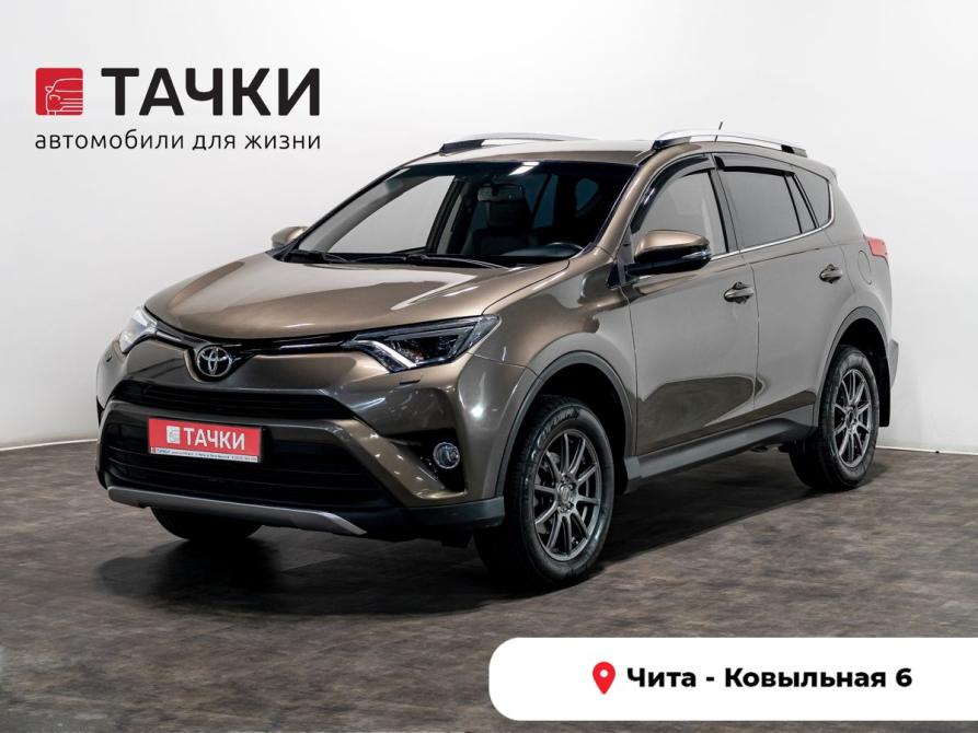 Toyota RAV4 IV (XA40) Рестайлинг Чита  - изображение 1