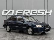 Hyundai Accent II Краснодар  - изображение 20