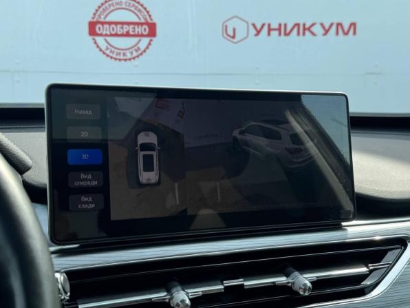 Chery Tiggo 8 Pro I с пробегом 2022 года, цена 2 159 000 рублей, 38854 км, внедорожник, Автокод Объявления