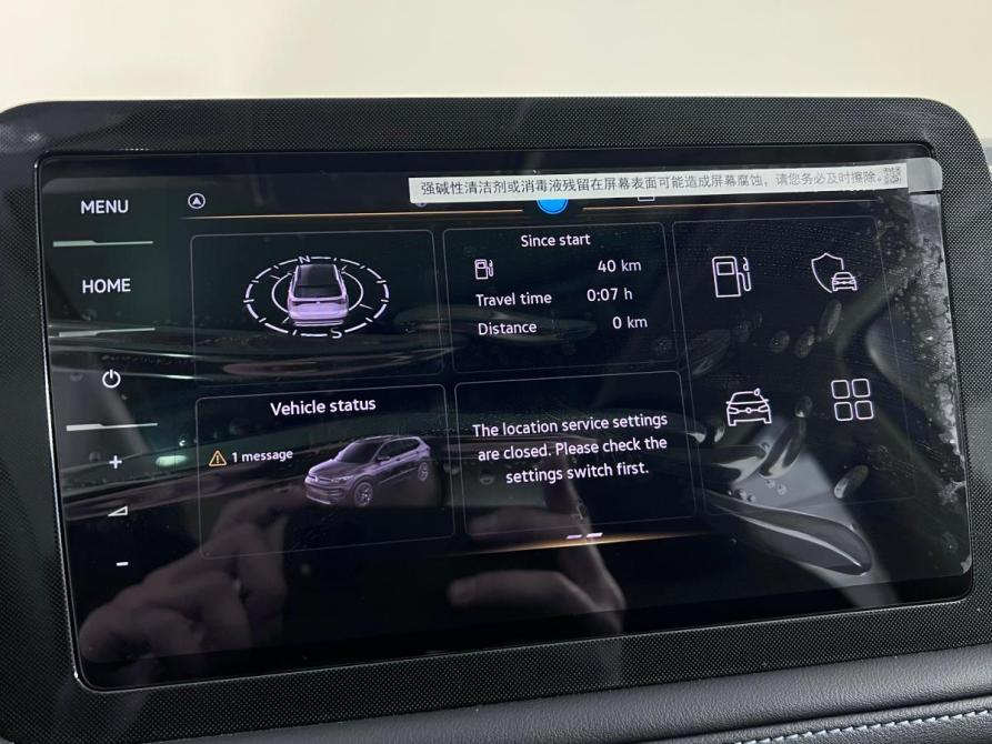 Volkswagen Tharu I Рестайлинг Ростов-на-Дону  - изображение 19