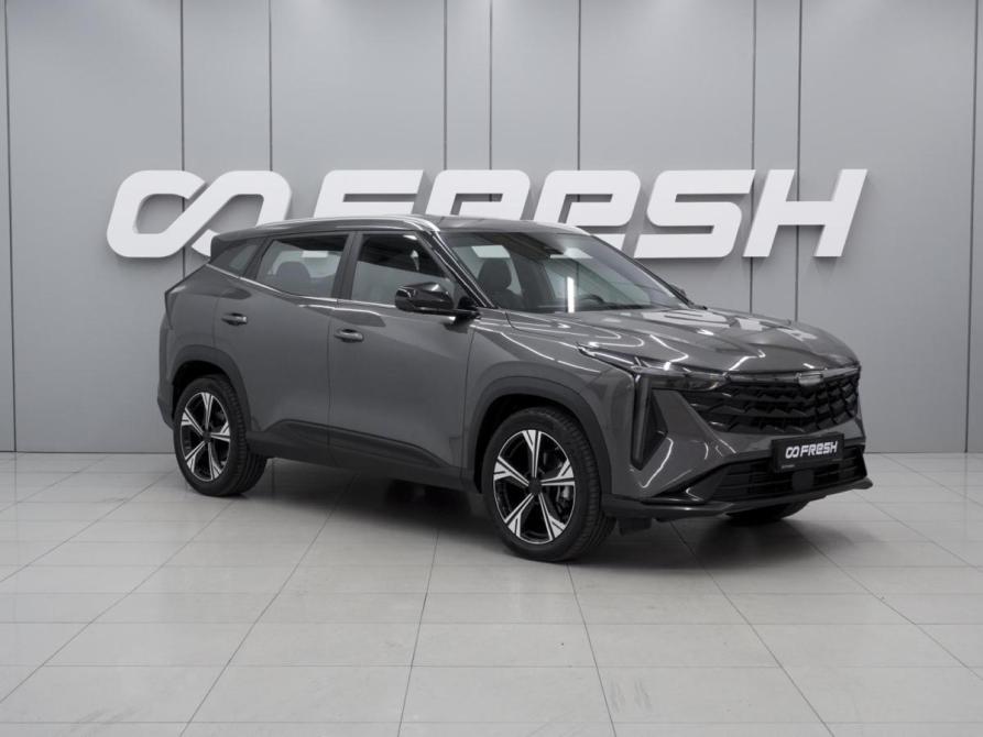 Geely Cityray Ростов-на-Дону  - изображение 1