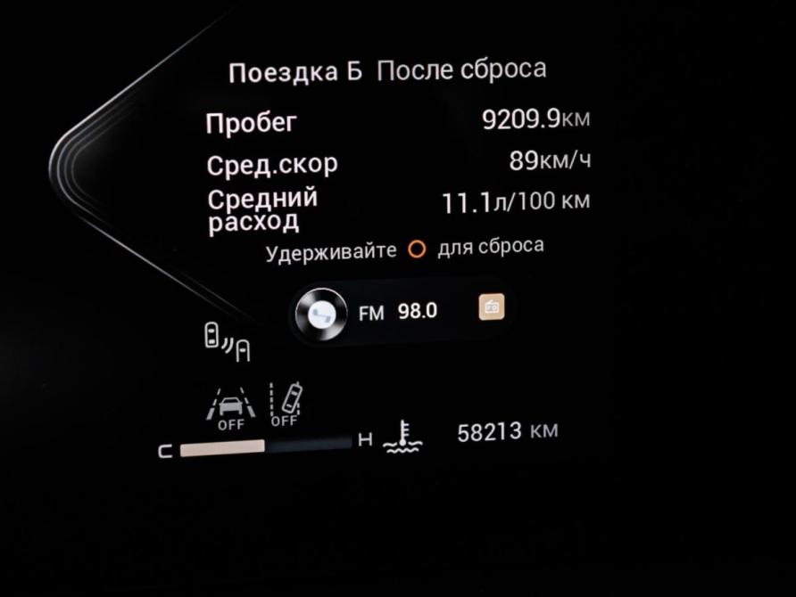 Exeed RX Москва  - изображение 10