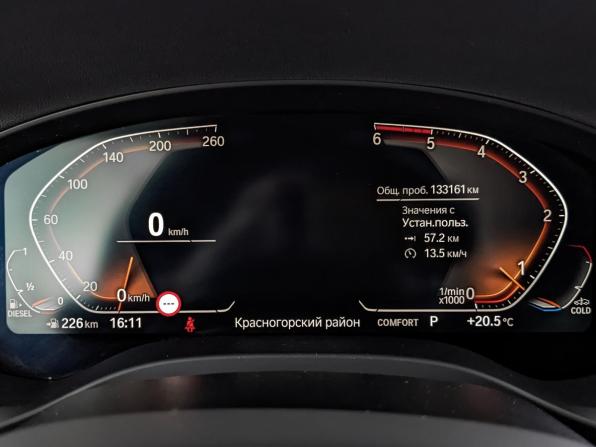 BMW X3 III (G01) с пробегом 2020 года, цена 4 330 000 рублей, 133160 км, внедорожник, Автокод Объявления
