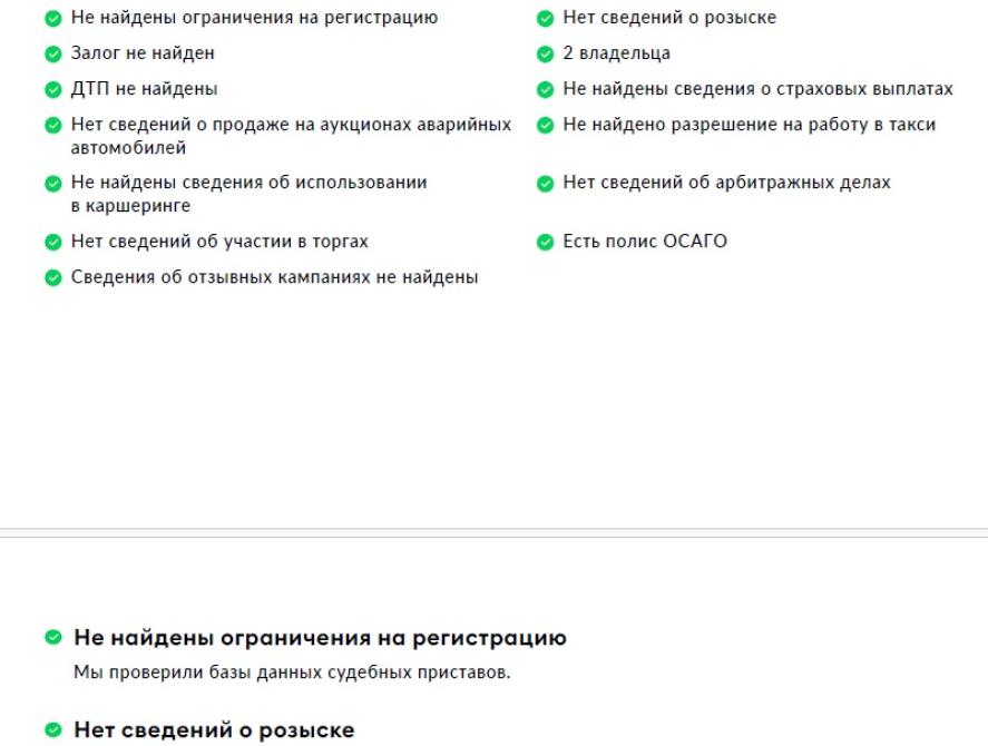 Exeed LX I Рестайлинг Москва  - изображение 30