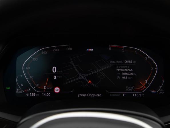 BMW X5 IV (G05/G18) с пробегом 2019 года, цена 6 398 000 рублей, 106481 км, внедорожник, Автокод Объявления