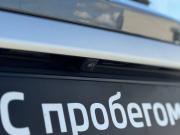 Belgee X50 Екатеринбург  - изображение 79