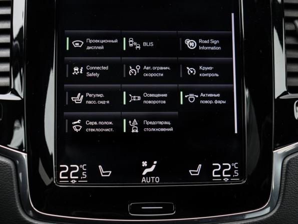 Volvo XC90 II с пробегом 2019 года, цена 5 200 000 рублей, 97442 км, внедорожник, Автокод Объявления