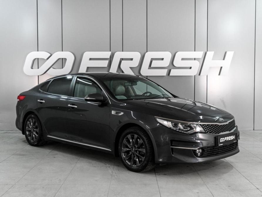 Kia Optima IV Ростов-на-Дону  - изображение 1