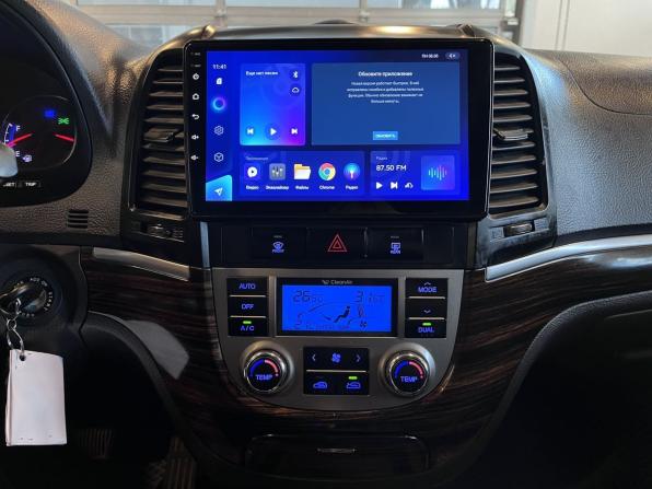 Hyundai Santa Fe II Рестайлинг с пробегом 2011 года, цена 1 217 000 рублей, 259623 км, внедорожник, Автокод Объявления