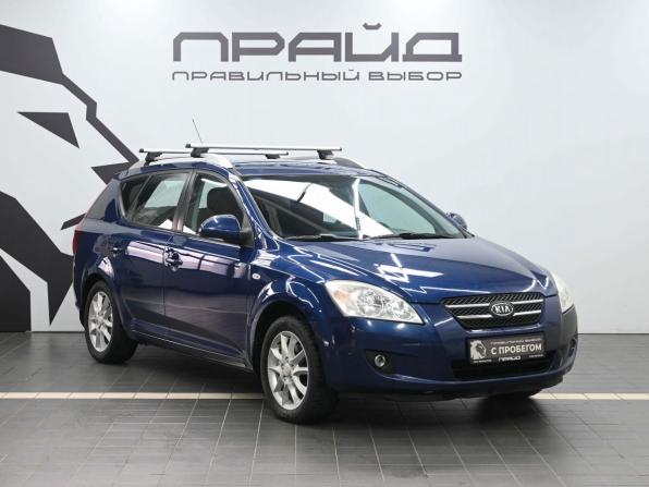 Kia Ceed I с пробегом 2008 года, цена 719 900 рублей, 180325 км, универсал, Автокод Объявления