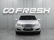 Opel Astra H Рестайлинг Воронеж  - изображение 23