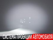Voyah Dream I Рестайлинг Москва  - изображение 57