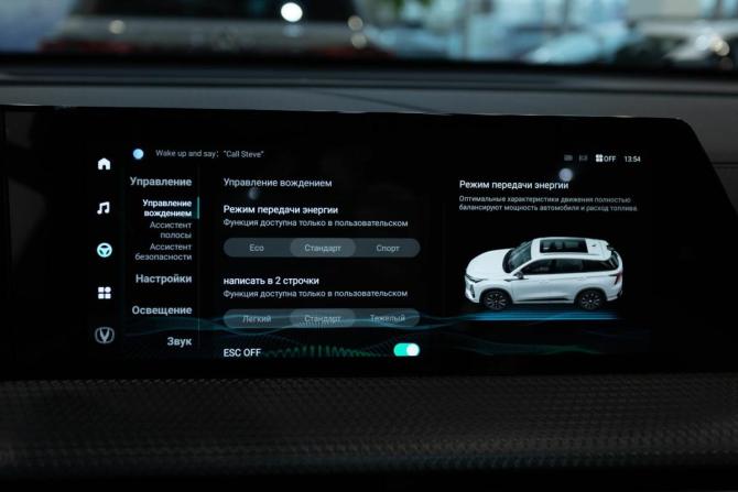 Новый Changan CS75 Plus III 2024 года, цена 2 849 900 рублей, внедорожник, Автокод Объявления