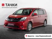 Toyota ISis I Рестайлинг Иркутск  - изображение 27