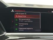 BMW X7 I (G07) Санкт-Петербург  - изображение 62