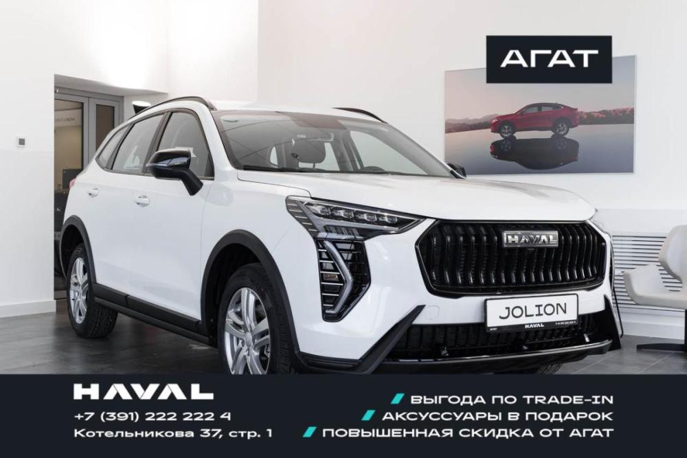 Haval Jolion I Рестайлинг 2 Красноярск  - изображение 1