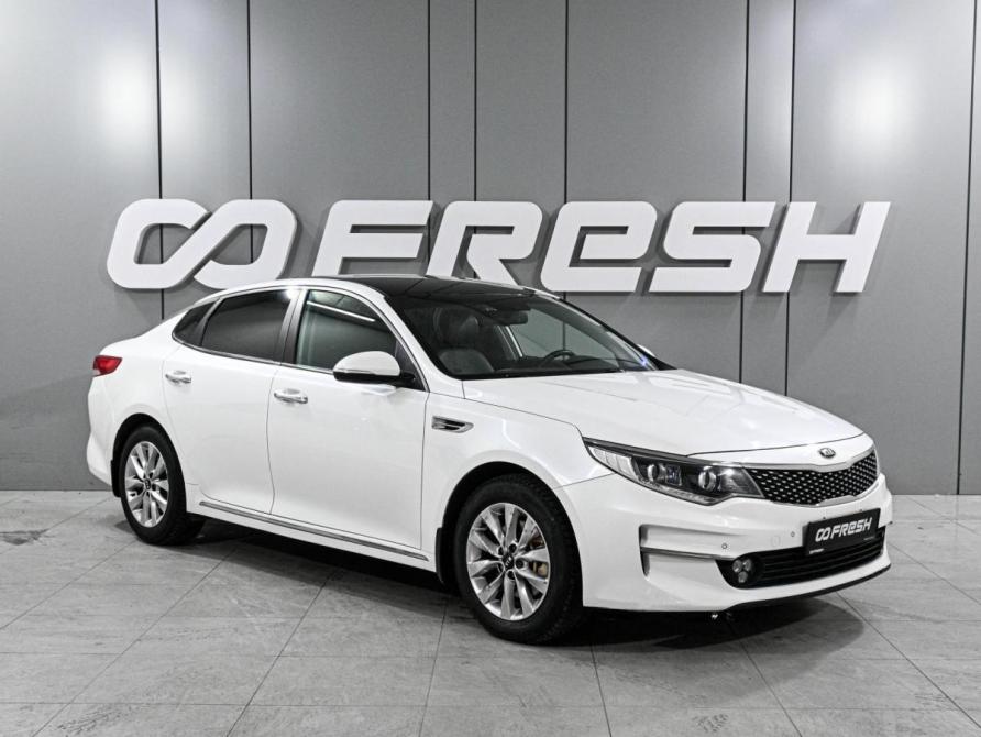 Kia Optima IV Ростов-на-Дону  - изображение 1