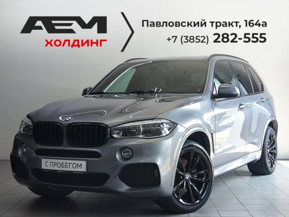 BMW X5 III (F15) с пробегом 2015 года, цена 3 640 000 рублей, 173511 км, внедорожник, Автокод Объявления