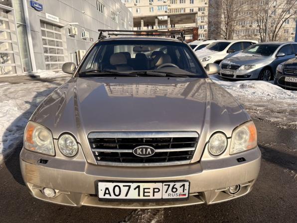 Kia Magentis I Рестайлинг с пробегом 2004 года, цена 299 000 рублей, 220000 км, седан, Автокод Объявления