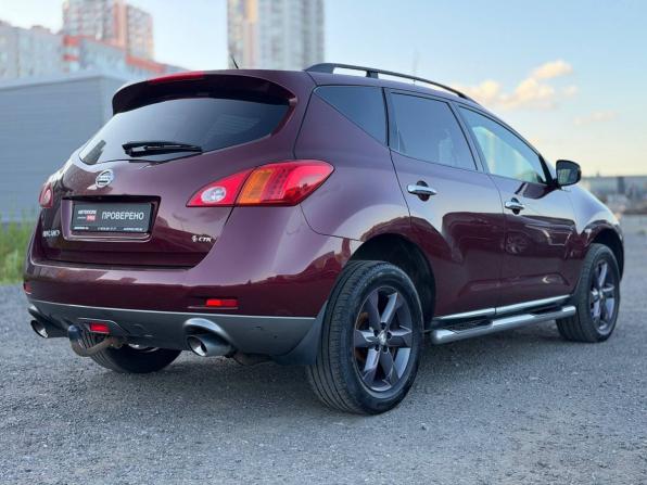 Nissan Murano II (Z51) с пробегом 2008 года, цена 795 000 рублей, 286873 км, внедорожник, Автокод Объявления
