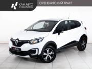 Renault Kaptur I Казань  - изображение 20