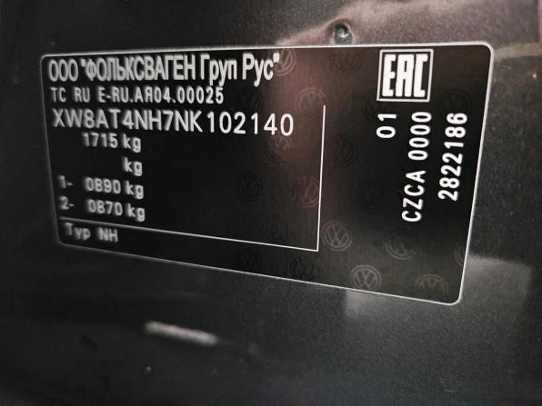 Skoda Rapid II с пробегом 2021 года, цена 1 741 000 рублей, 75645 км, лифтбек, Автокод Объявления